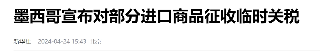 美狮贵宾会(中国)有限公司-Official website